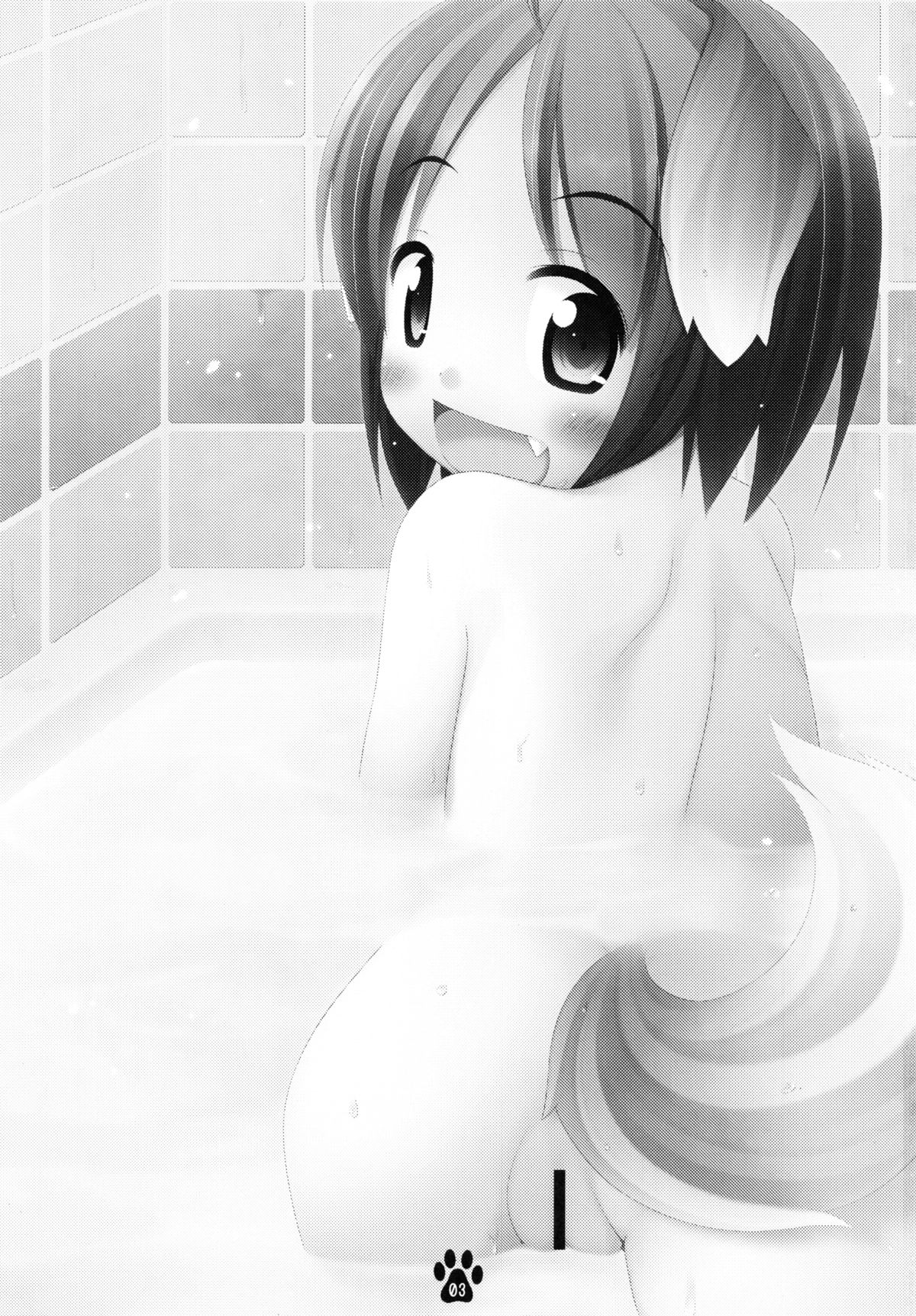 (C80) [いぬのせかい (犬嵐)] めいことぬるぬるお風呂遊び