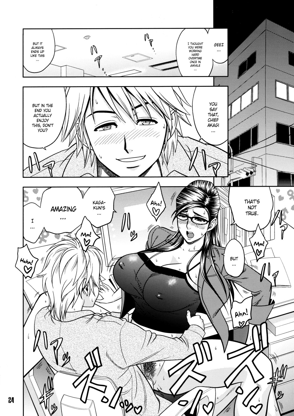 [マダム・プロジェクト (辰波要徳)] 美人編集長の秘密 (2) [英訳] [無修正]