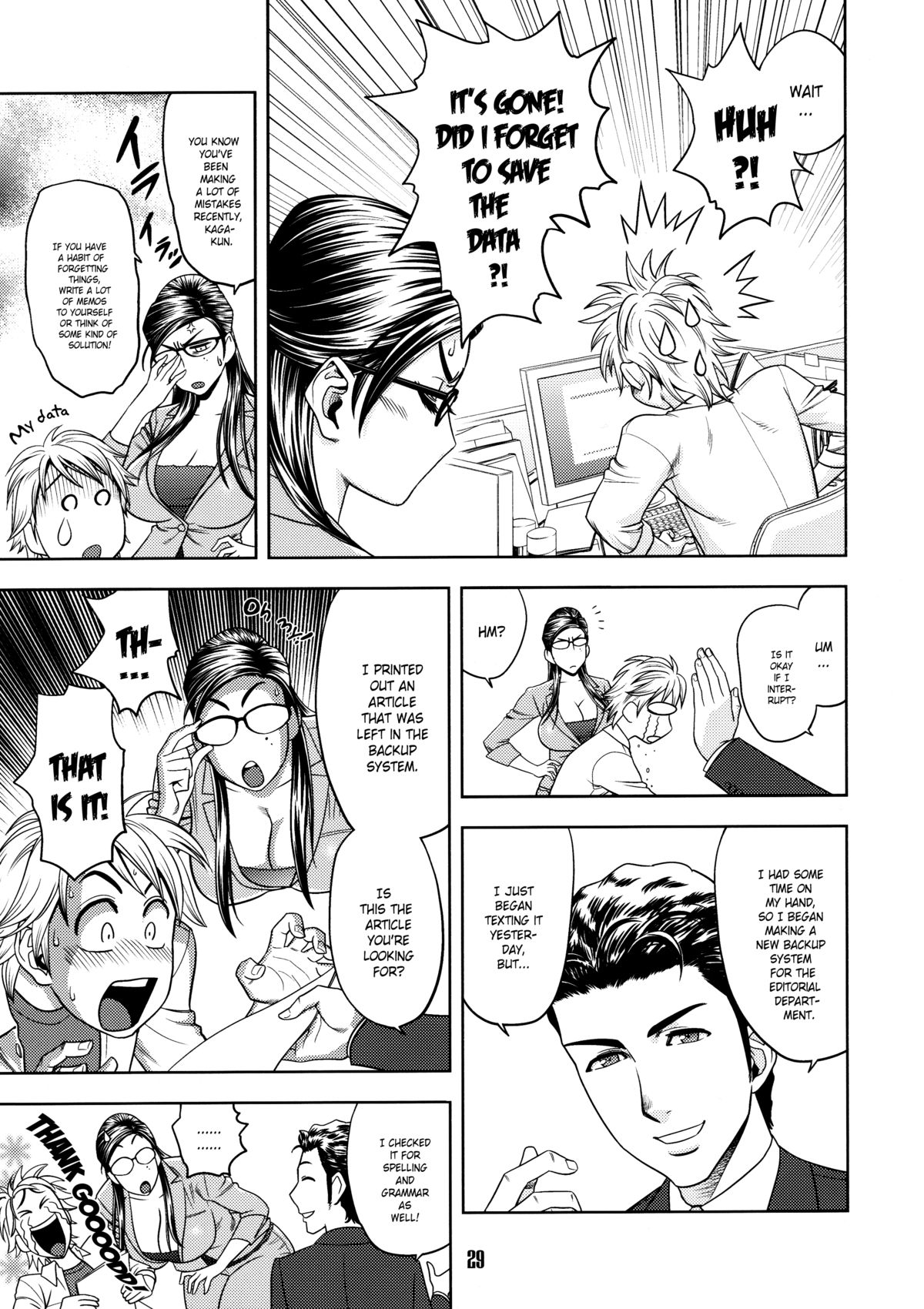 [マダム・プロジェクト (辰波要徳)] 美人編集長の秘密 (2) [英訳] [無修正]