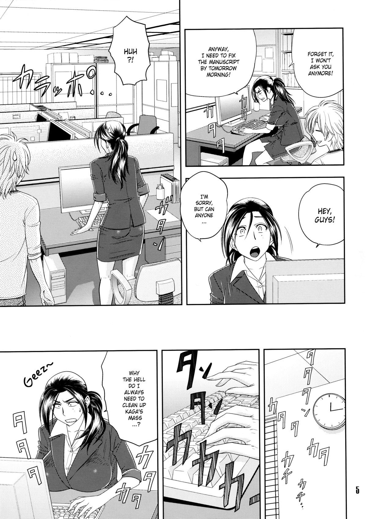 [マダム・プロジェクト (辰波要徳)] 美人編集長の秘密 (2) [英訳] [無修正]