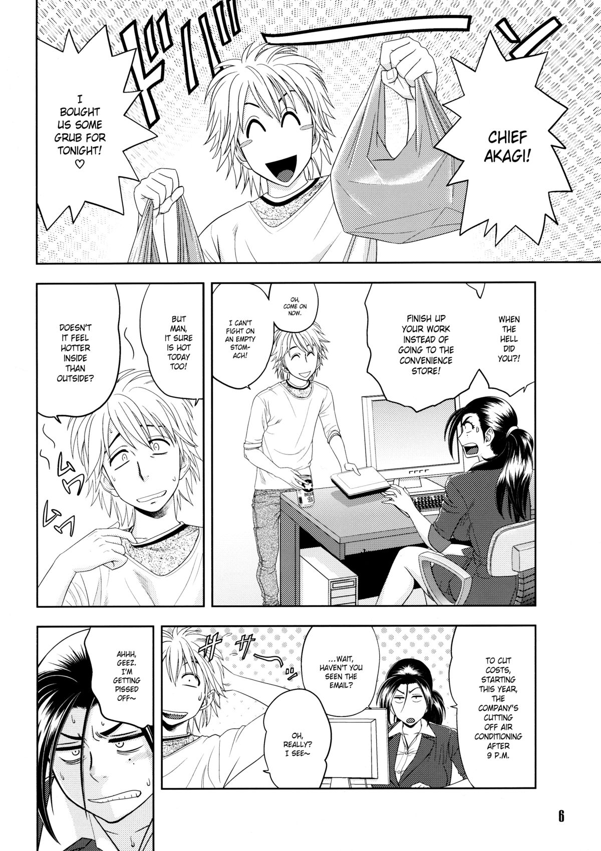 [マダム・プロジェクト (辰波要徳)] 美人編集長の秘密 (2) [英訳] [無修正]