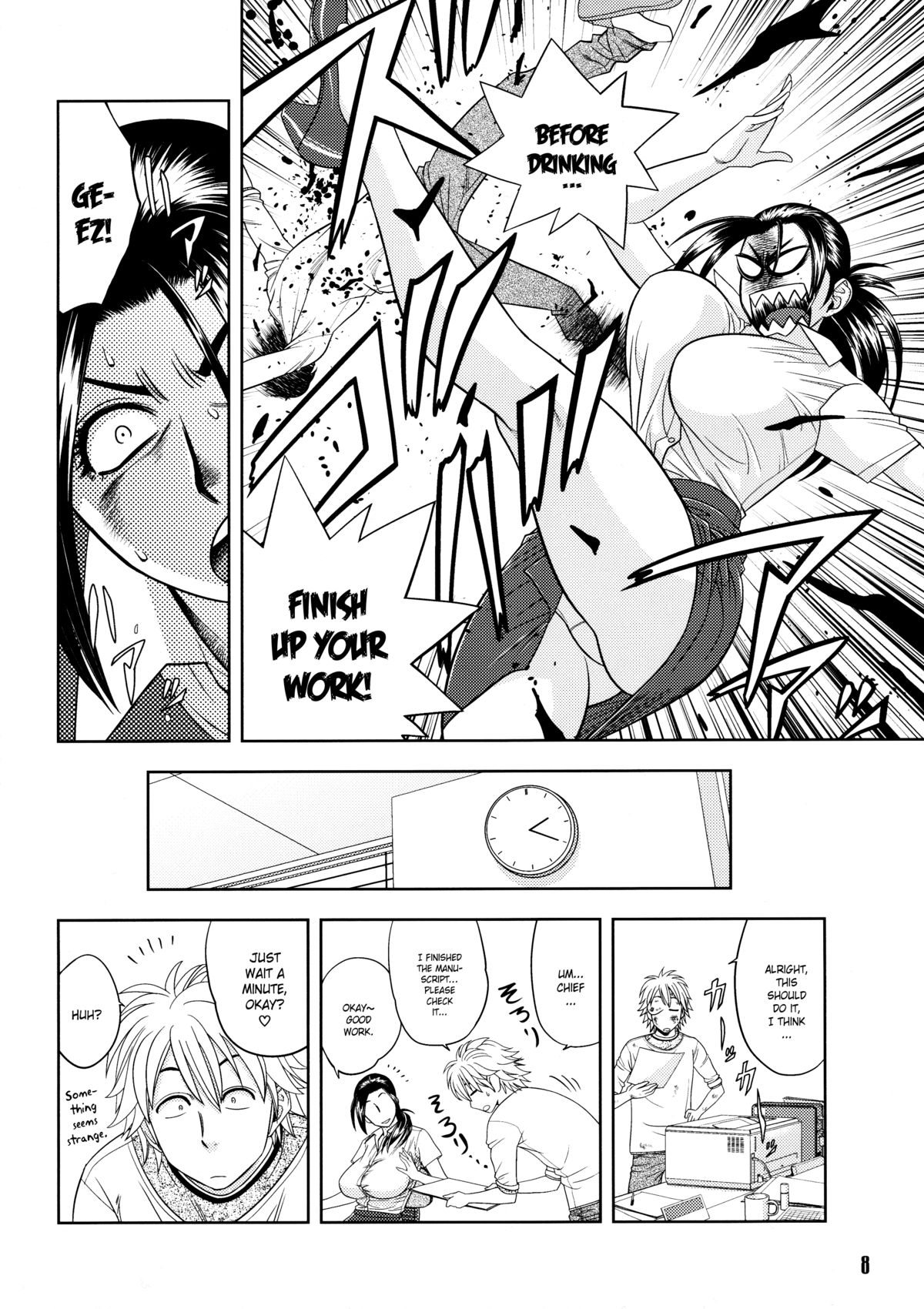 [マダム・プロジェクト (辰波要徳)] 美人編集長の秘密 (2) [英訳] [無修正]