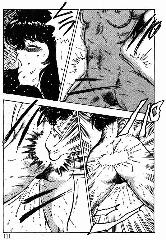 [まいなぁぼぉい] 景子先生の課外授業 景子先生シリーズ 1