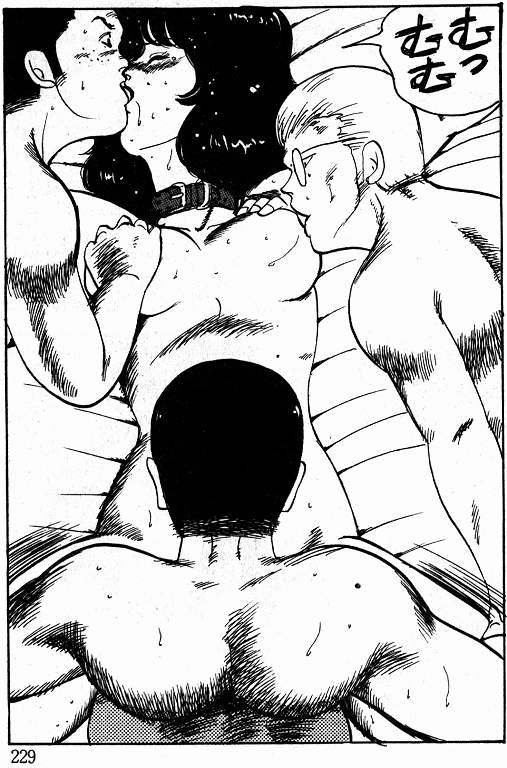 [まいなぁぼぉい] 景子先生の課外授業 景子先生シリーズ 1