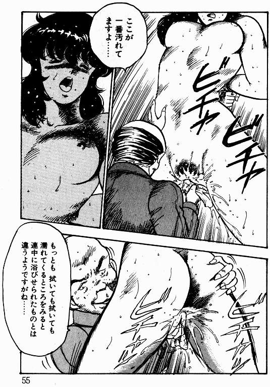 [まいなぁぼぉい] 景子先生の課外授業 景子先生シリーズ 1