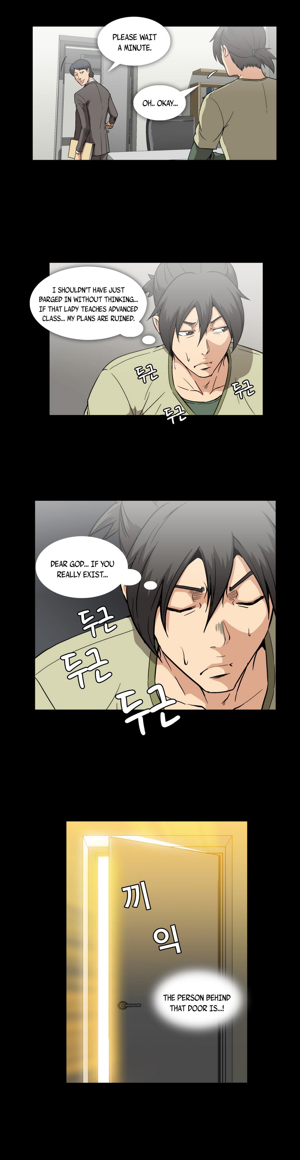 【イヒョンミン】ドラッグキャンディーCh.0-29（英語）（ヨマンガ）