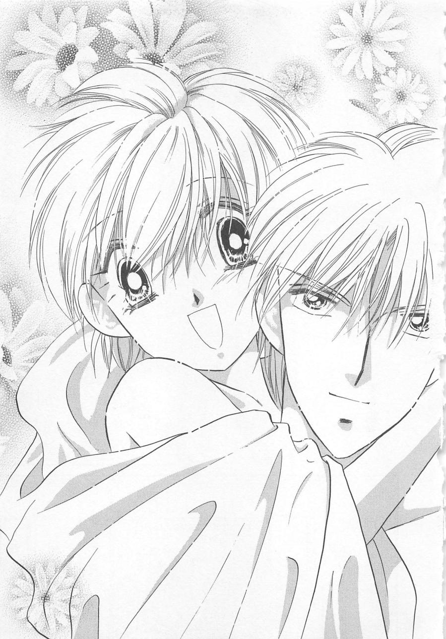 [松本ゆうか] ないしょのCute Boy