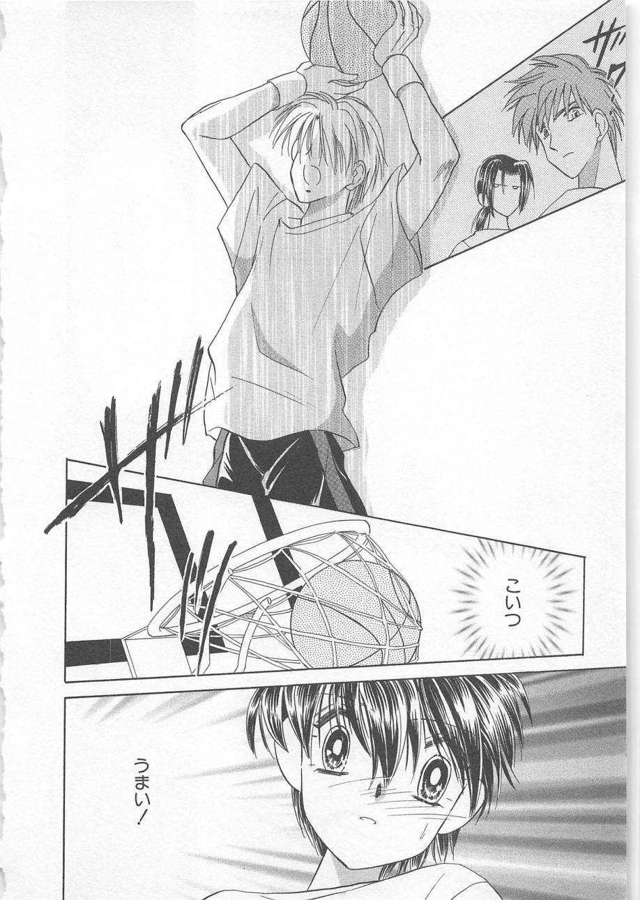 [松本ゆうか] ないしょのCute Boy