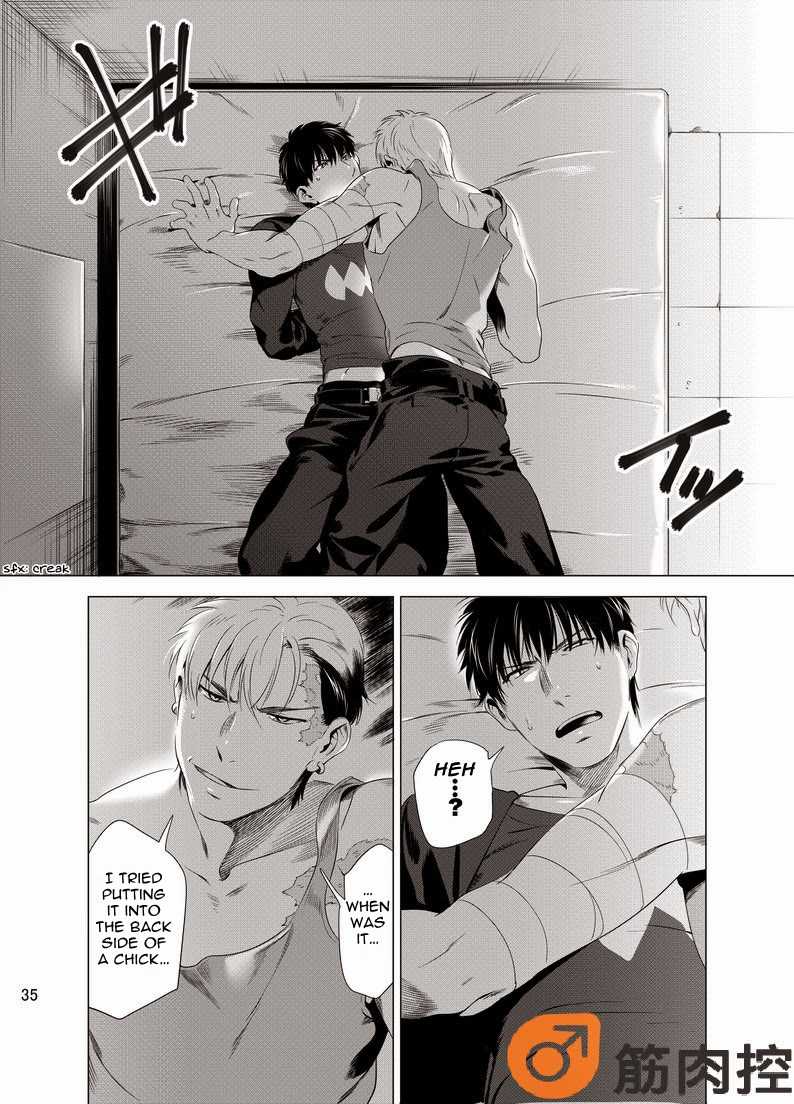 [イヌミソ] Darkness Hound [英訳] [DL版]