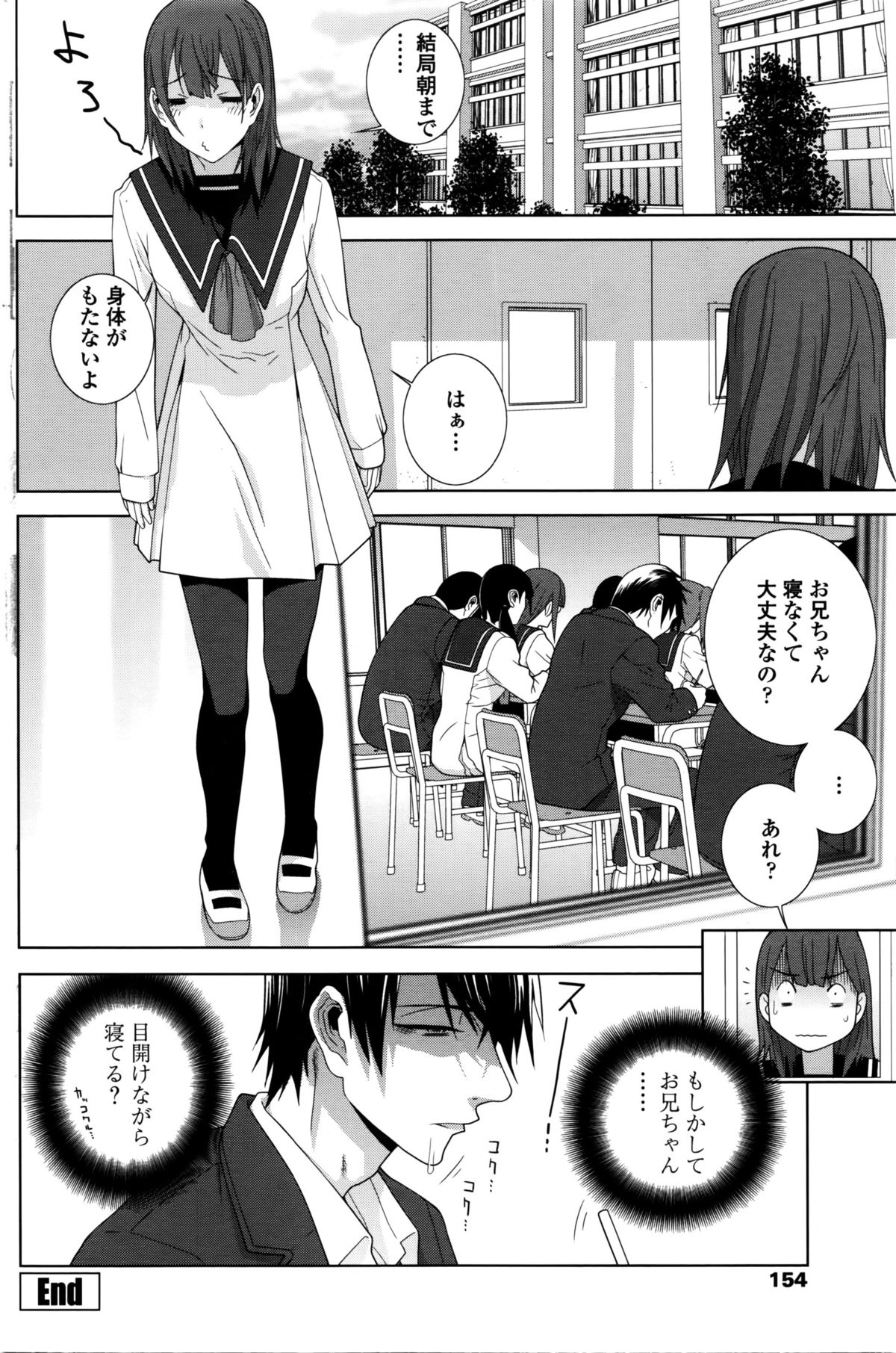 COMIC ペンギンクラブ 2016年2月号