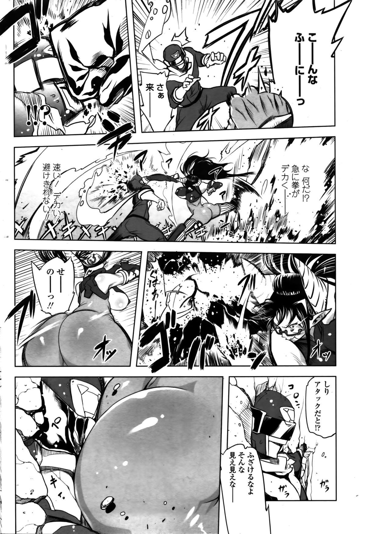 COMIC ペンギンクラブ 2016年2月号