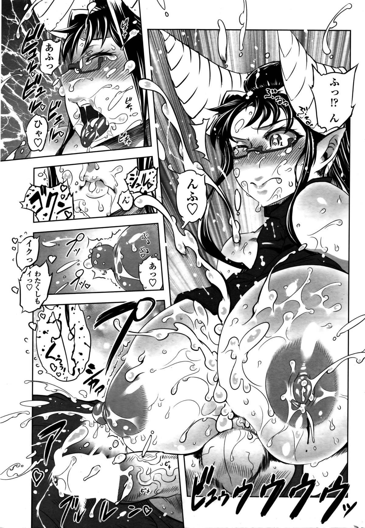 COMIC ペンギンクラブ 2016年2月号