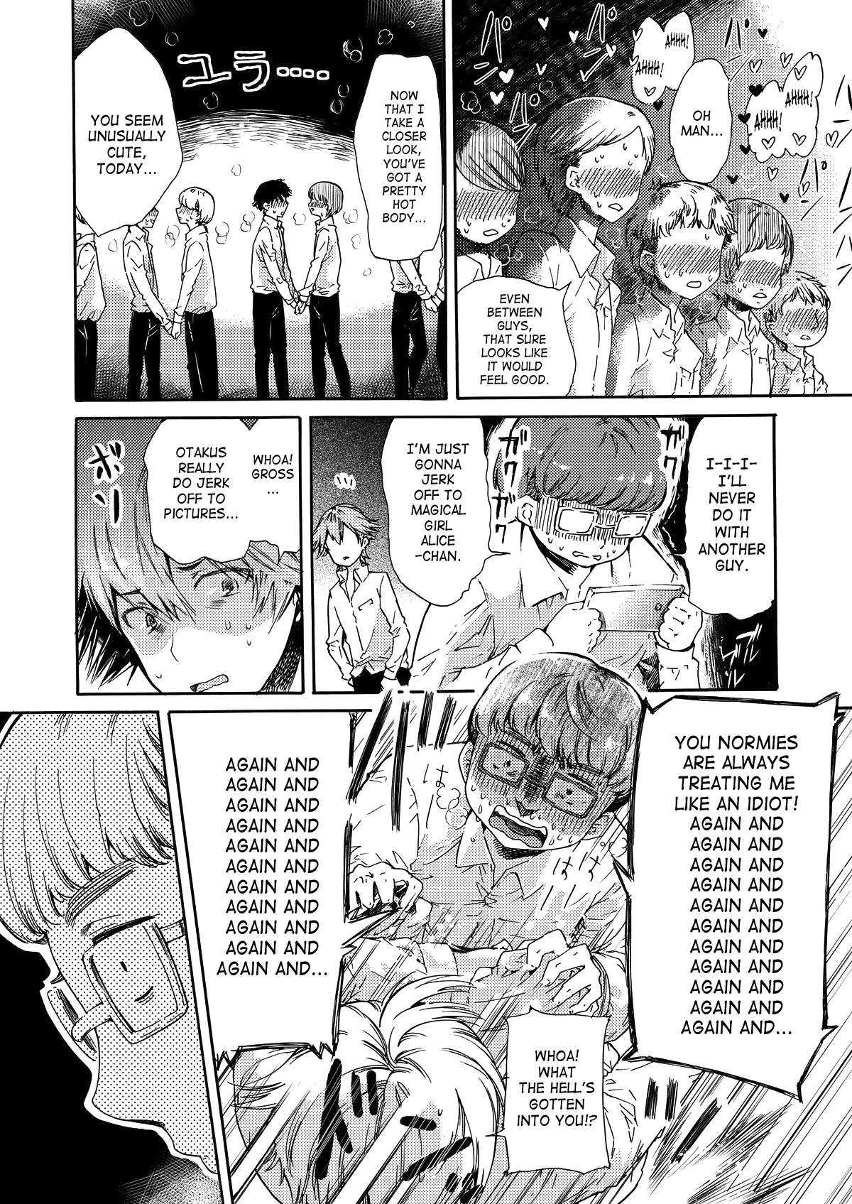 (C84) [サクサク還元濃縮 (股下金珠)] 密室監禁AV垂れ流し [英訳]