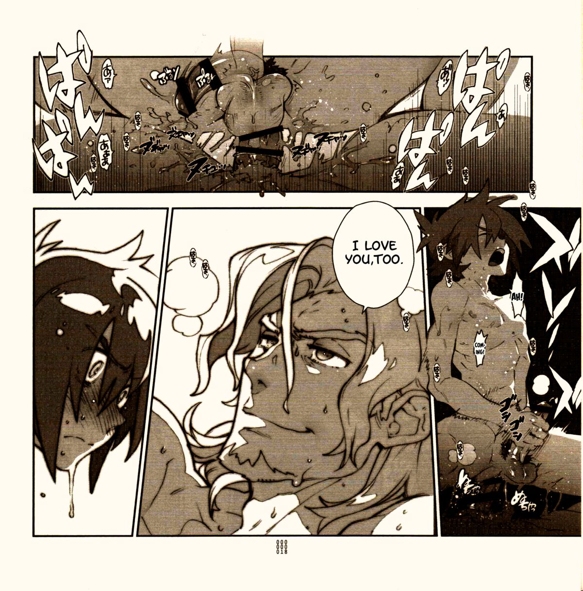 (C86) [刑法第60条 (主犯)] 四畳半生活。2014春号 (エターナルアルカディア) [英訳]