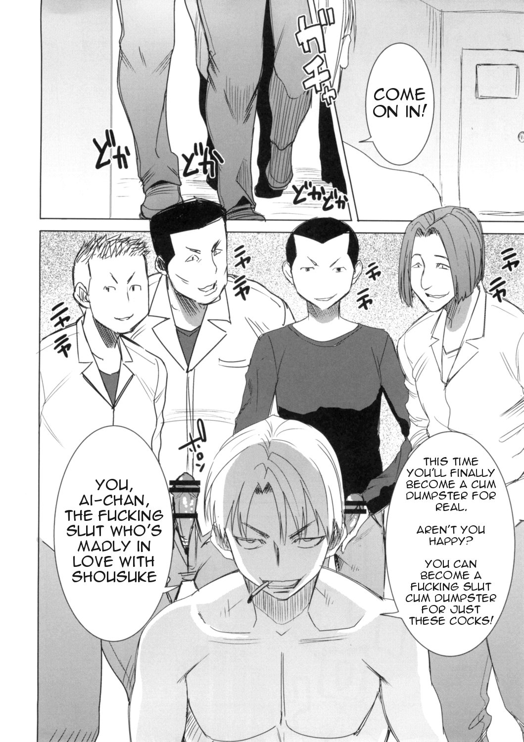 (COMIC1☆9) [なまけもの騎士団 (田中あじ)] アンスイート 井上愛+ (プラス) 私は誰を愛してるの…大好きな恋人…それともアイツ…act2 [英訳]