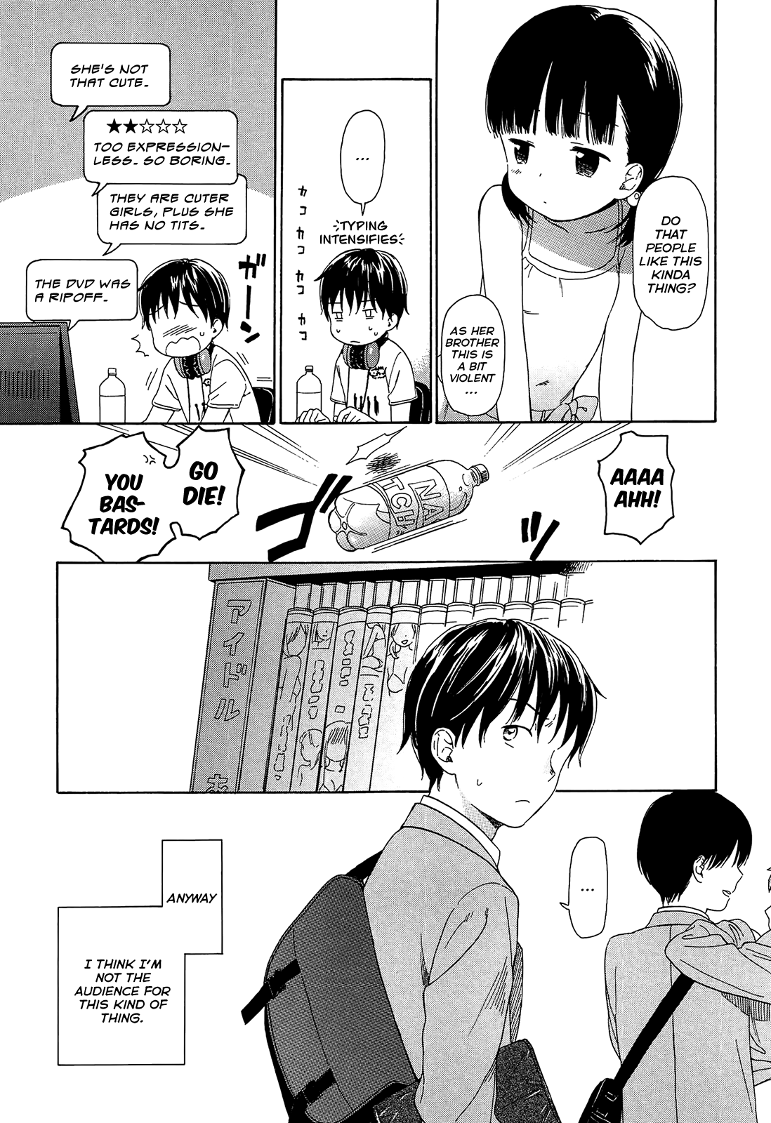 [関谷あさみ] 走れ！ (僕らの境界) [英訳]