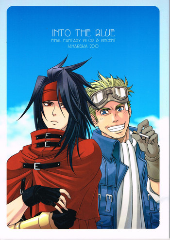 (C78) [K.HARUKA (K・春香)] INTO THE BLUE (ファイナルファンタジー VII)