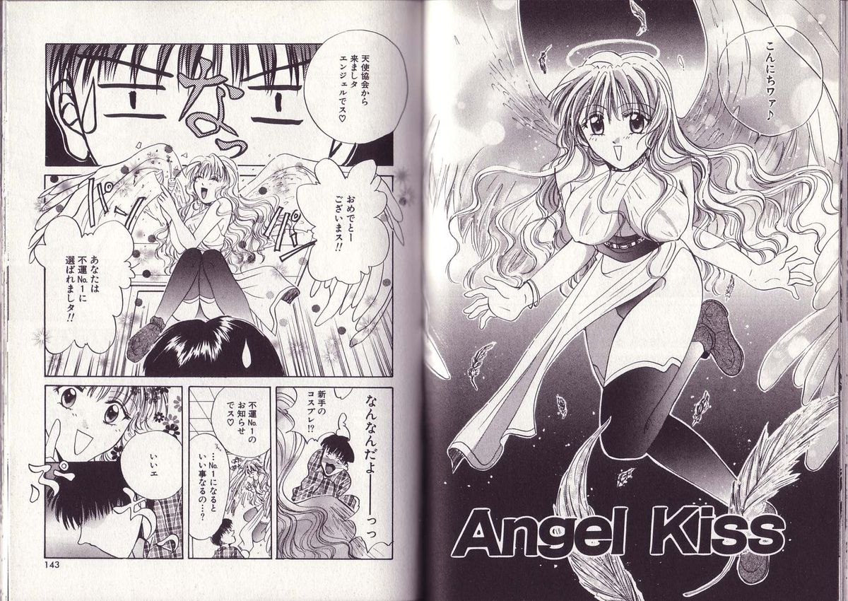 [刹奈] 25時のおやつ