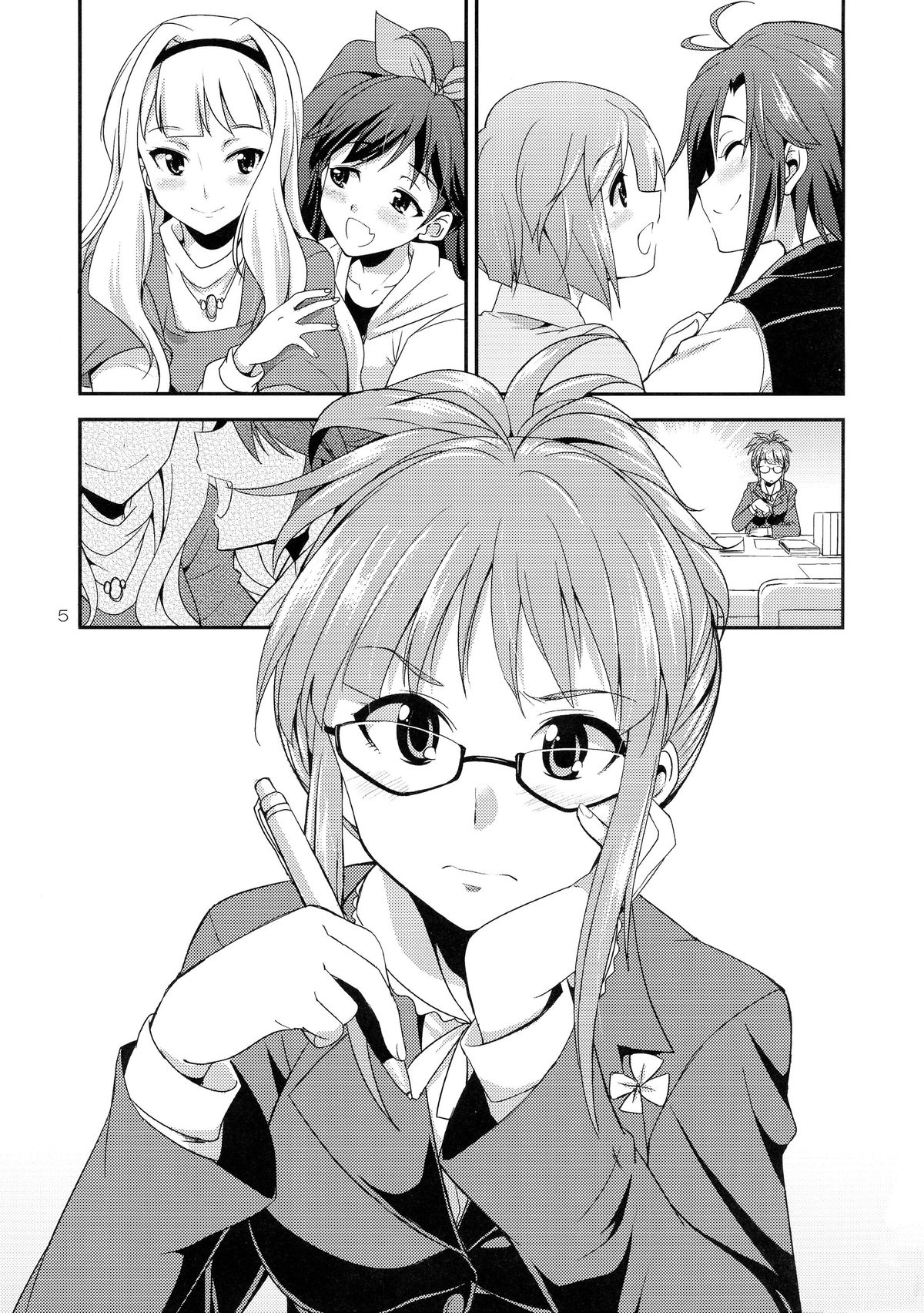(C87) [火愚夜姫工房 (月下火愚夜)] THE iDOL M@STURBATION (アイドルマスター) [中国翻訳]
