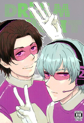 (C89) [RTTS (もりそば)] DREAM NIGHT (アイドルマスター SideM)