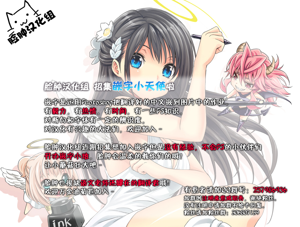 (C89) [はぽい処 (岡崎武士)] Only (響け!ユーフォニアム) [中国翻訳]