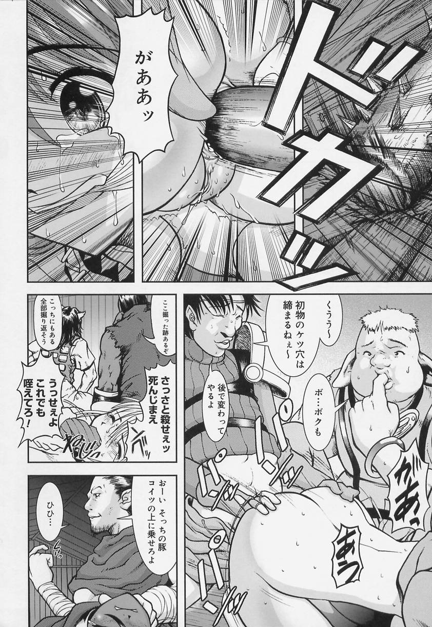 [来鈍] 学校の快楽