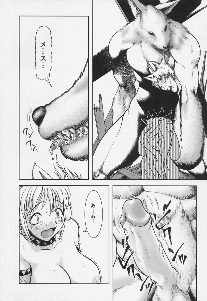 [来鈍] 学校の快楽