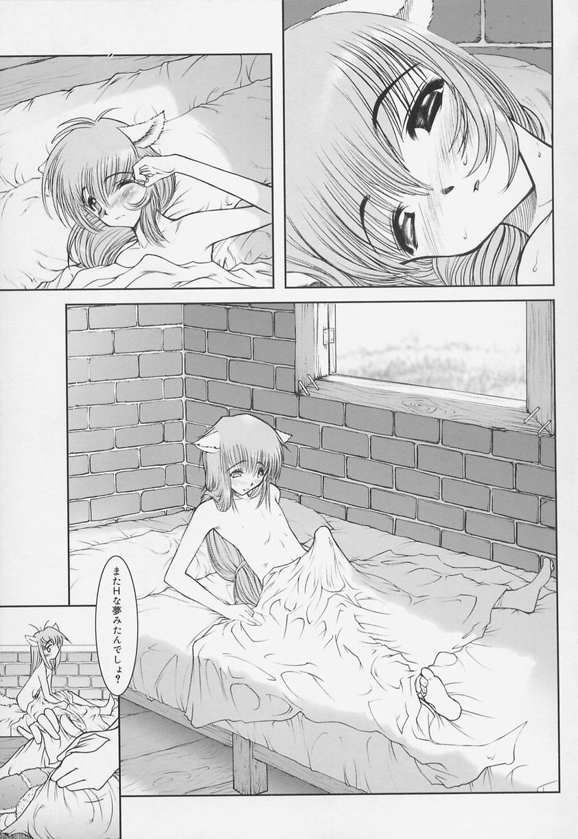 [来鈍] 学校の快楽