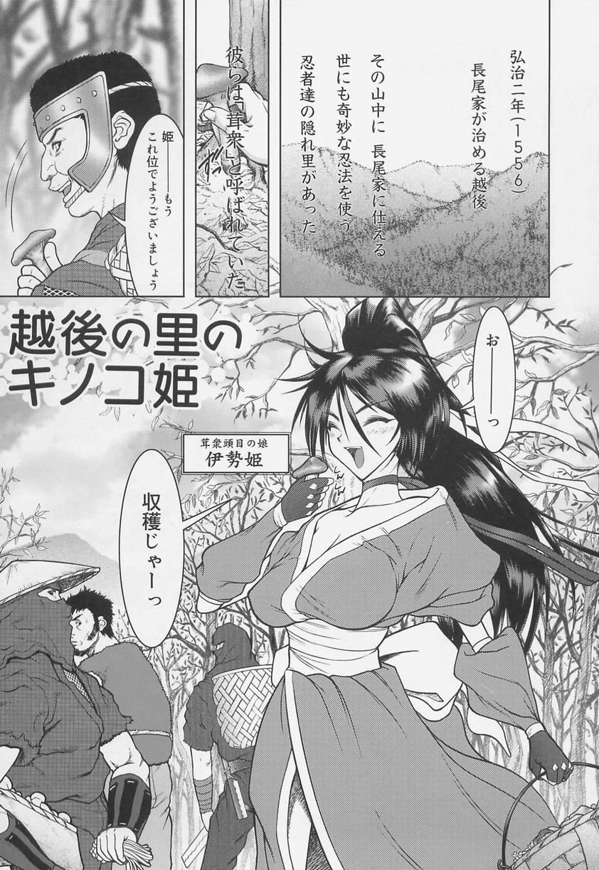 [来鈍] 学校の快楽