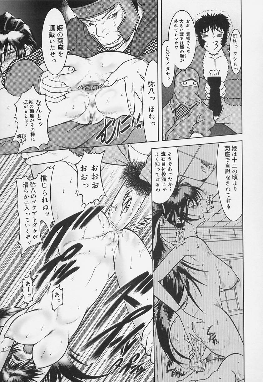 [来鈍] 学校の快楽