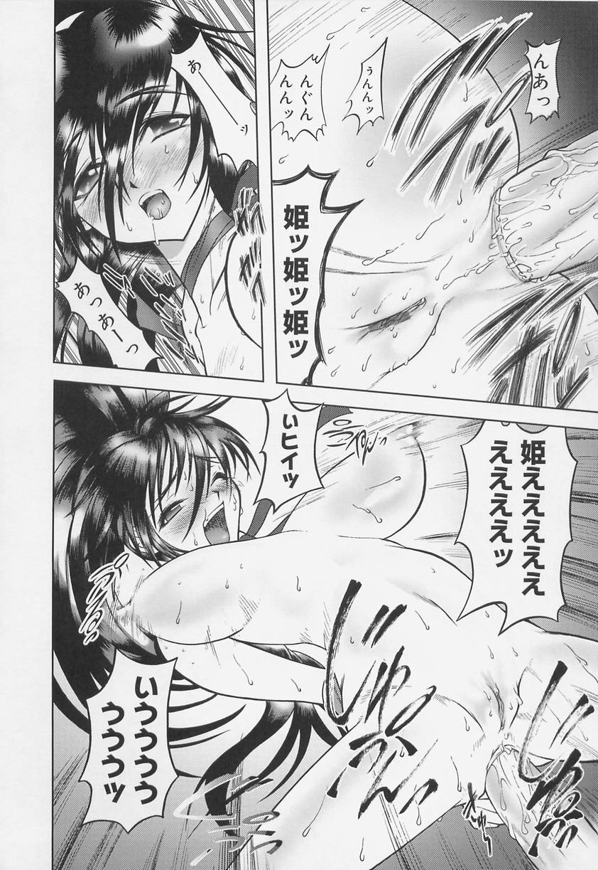 [来鈍] 学校の快楽