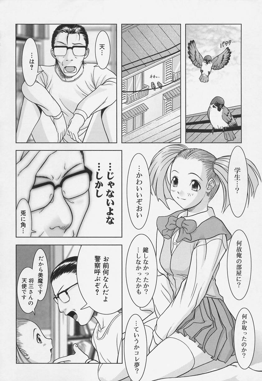 [来鈍] 学校の快楽