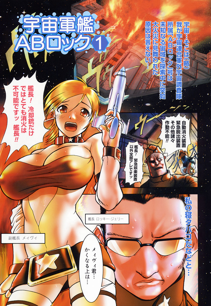 [来鈍] 学校の快楽