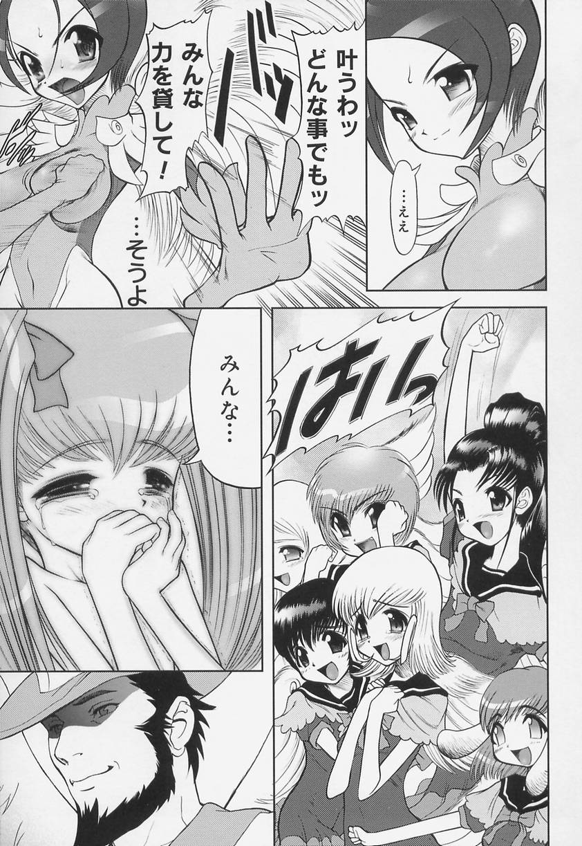 [来鈍] 学校の快楽