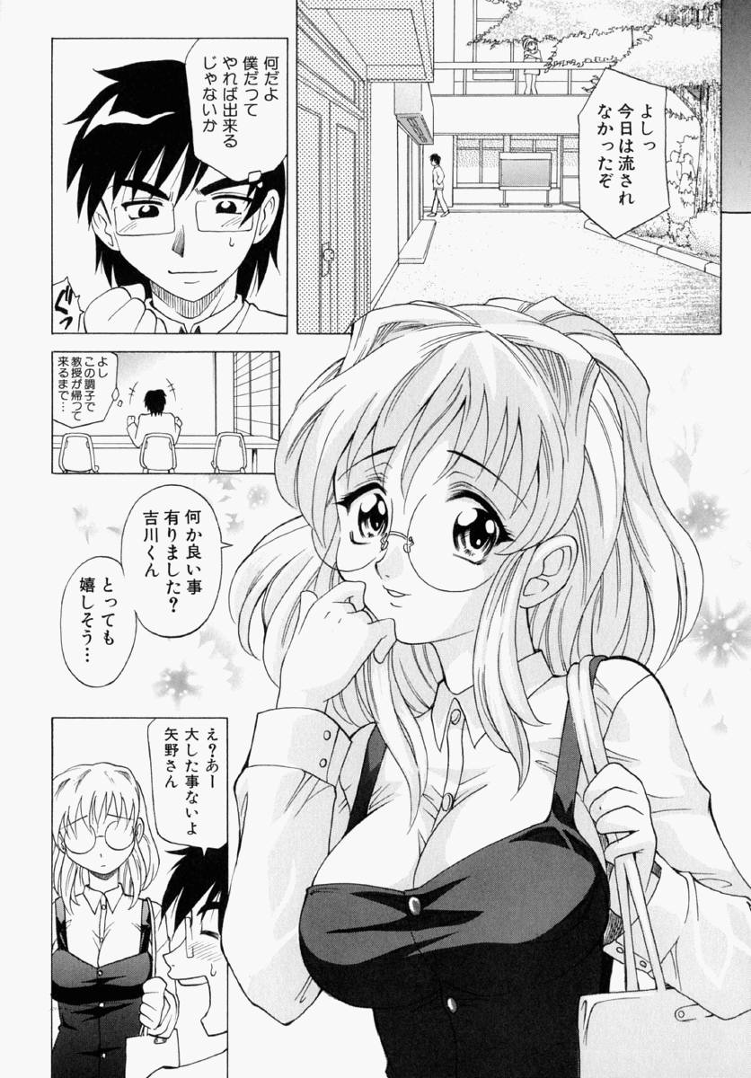 [高岡基文] まゆ マテリアル1