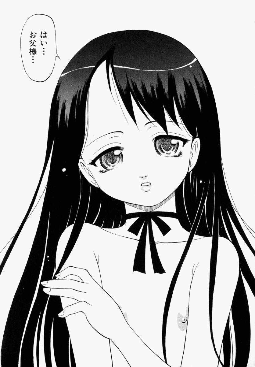 [高岡基文] まゆ マテリアル1