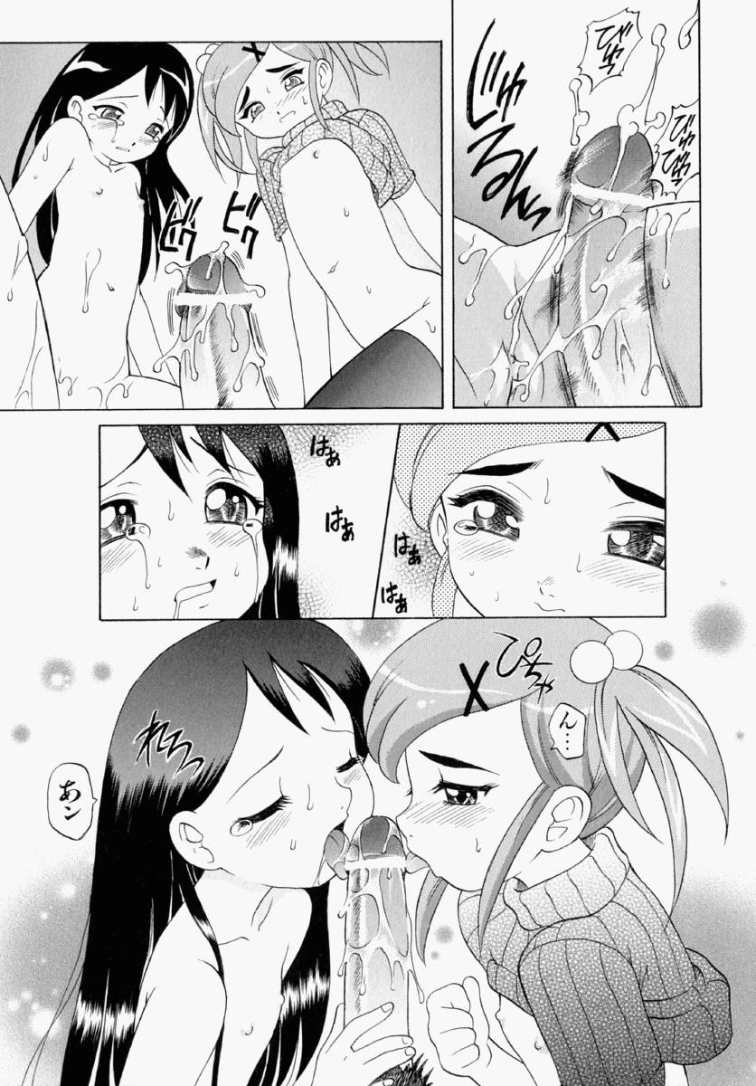 [高岡基文] まゆ マテリアル1