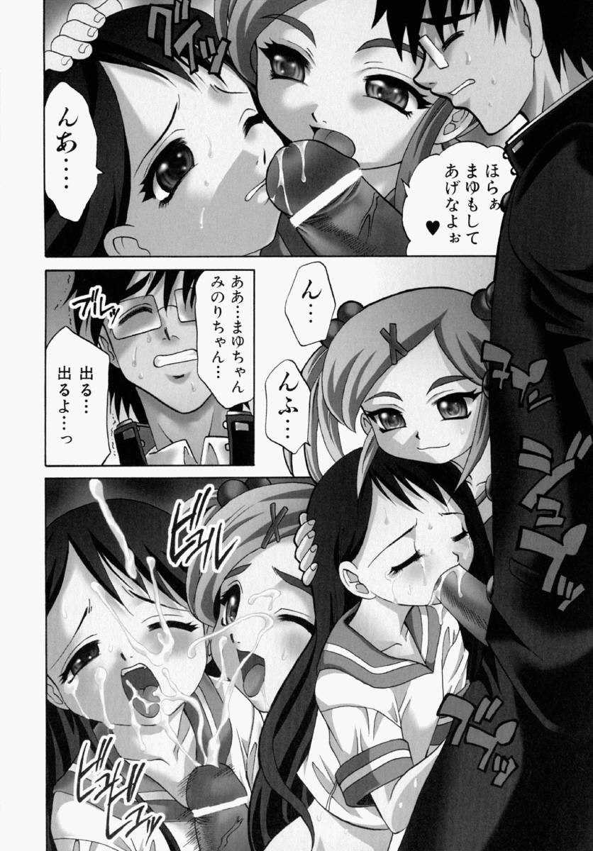 [高岡基文] まゆ マテリアル1