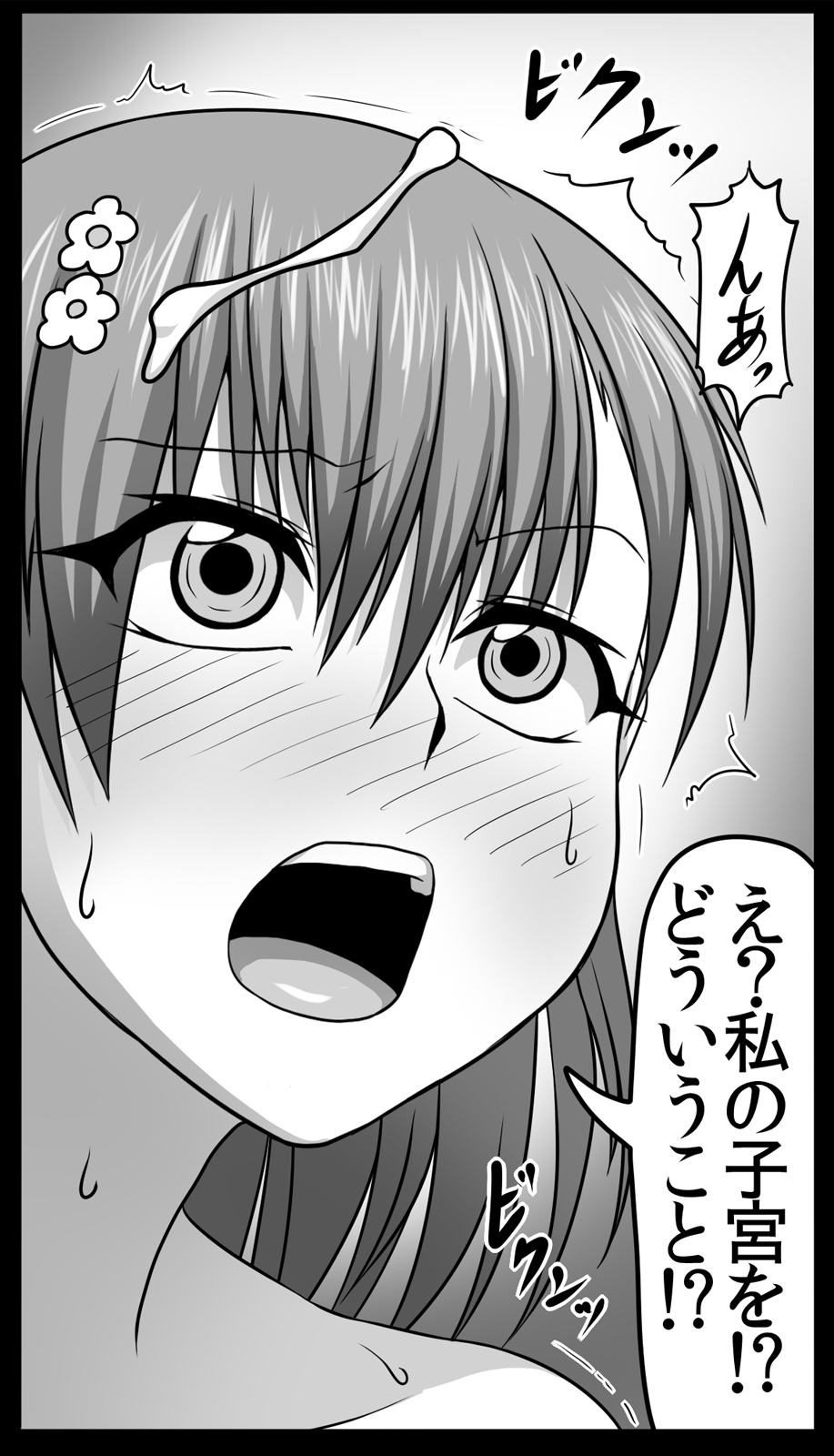 [ONEONE1 (ぺぽ)] とある肉便器の無限生殖-インフィニットバース- (とある魔術の禁書目録) [DL版]