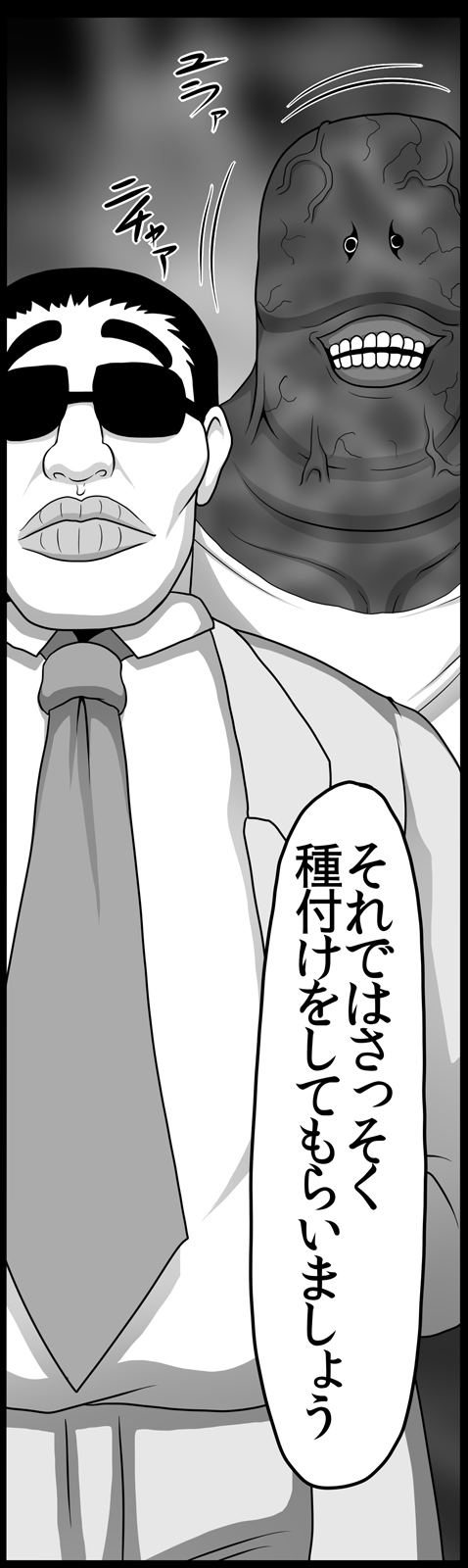 [ONEONE1 (ぺぽ)] とある肉便器の無限生殖-インフィニットバース- (とある魔術の禁書目録) [DL版]