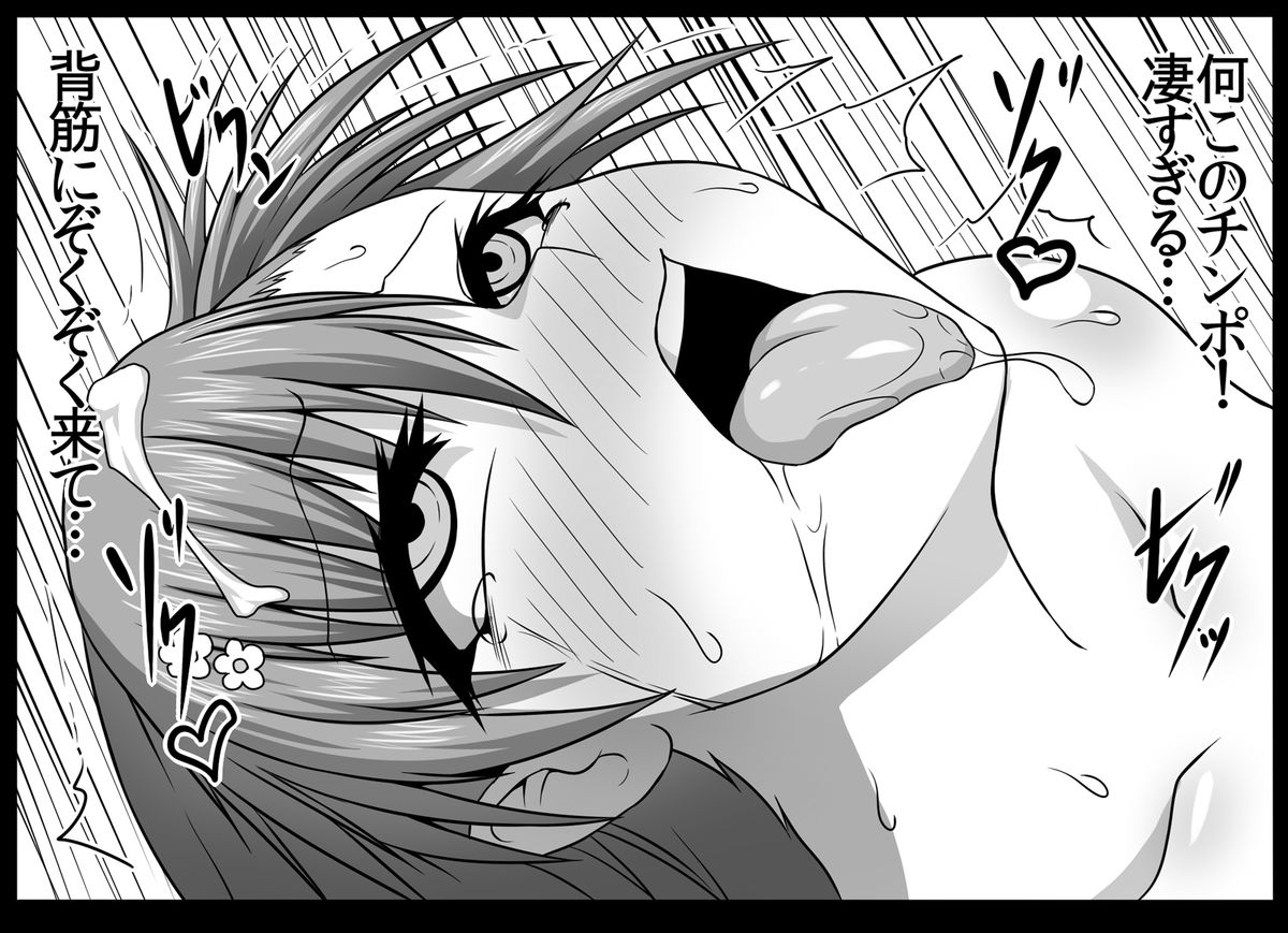 [ONEONE1 (ぺぽ)] とある肉便器の無限生殖-インフィニットバース- (とある魔術の禁書目録) [DL版]