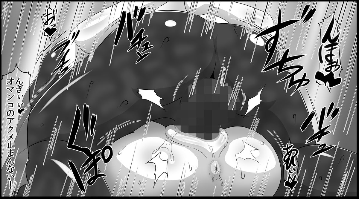 [ONEONE1 (ぺぽ)] とある肉便器の無限生殖-インフィニットバース- (とある魔術の禁書目録) [DL版]