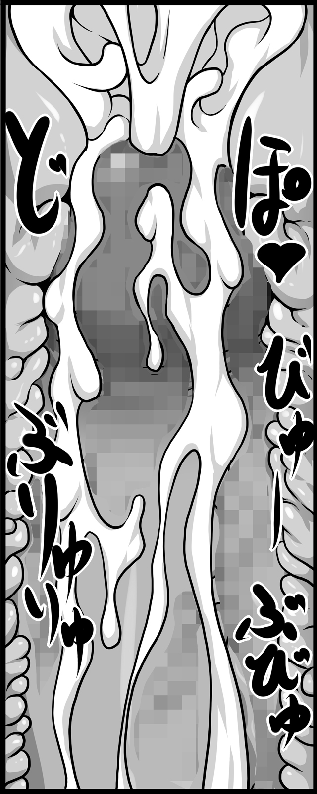 [ONEONE1 (ぺぽ)] とある肉便器の無限生殖-インフィニットバース- (とある魔術の禁書目録) [DL版]