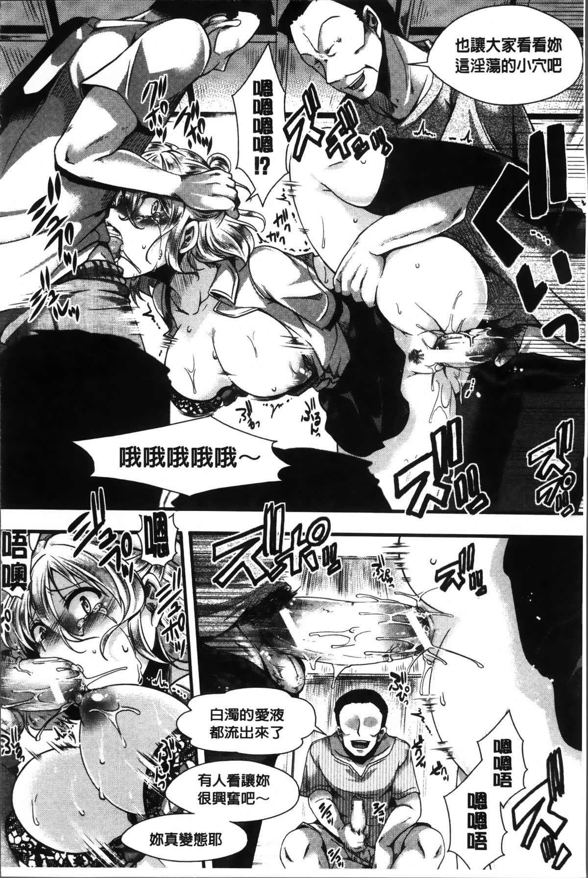 [hal] 卍姦獄～産まれてきてごめんなさい～ [中国翻訳]