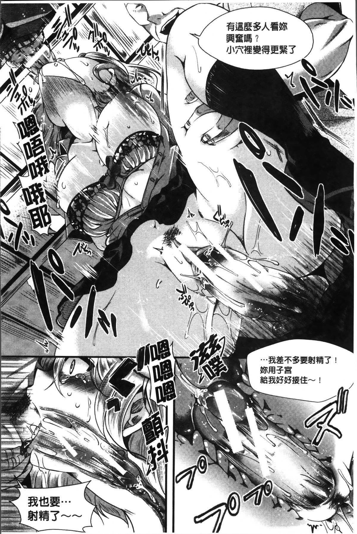 [hal] 卍姦獄～産まれてきてごめんなさい～ [中国翻訳]