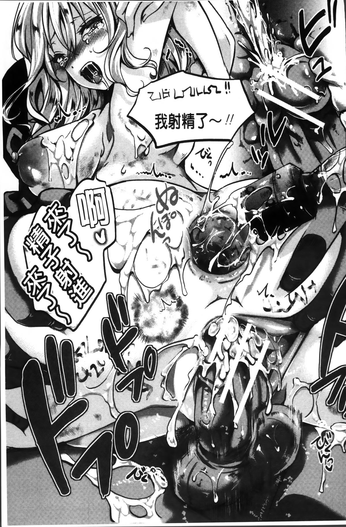 [hal] 卍姦獄～産まれてきてごめんなさい～ [中国翻訳]