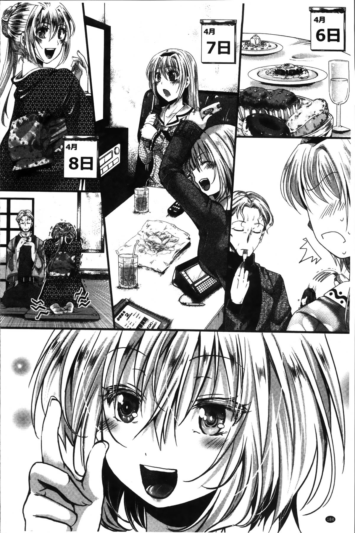 [hal] 卍姦獄～産まれてきてごめんなさい～ [中国翻訳]