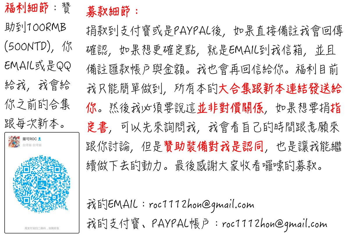 [hal] 卍姦獄～産まれてきてごめんなさい～ [中国翻訳]