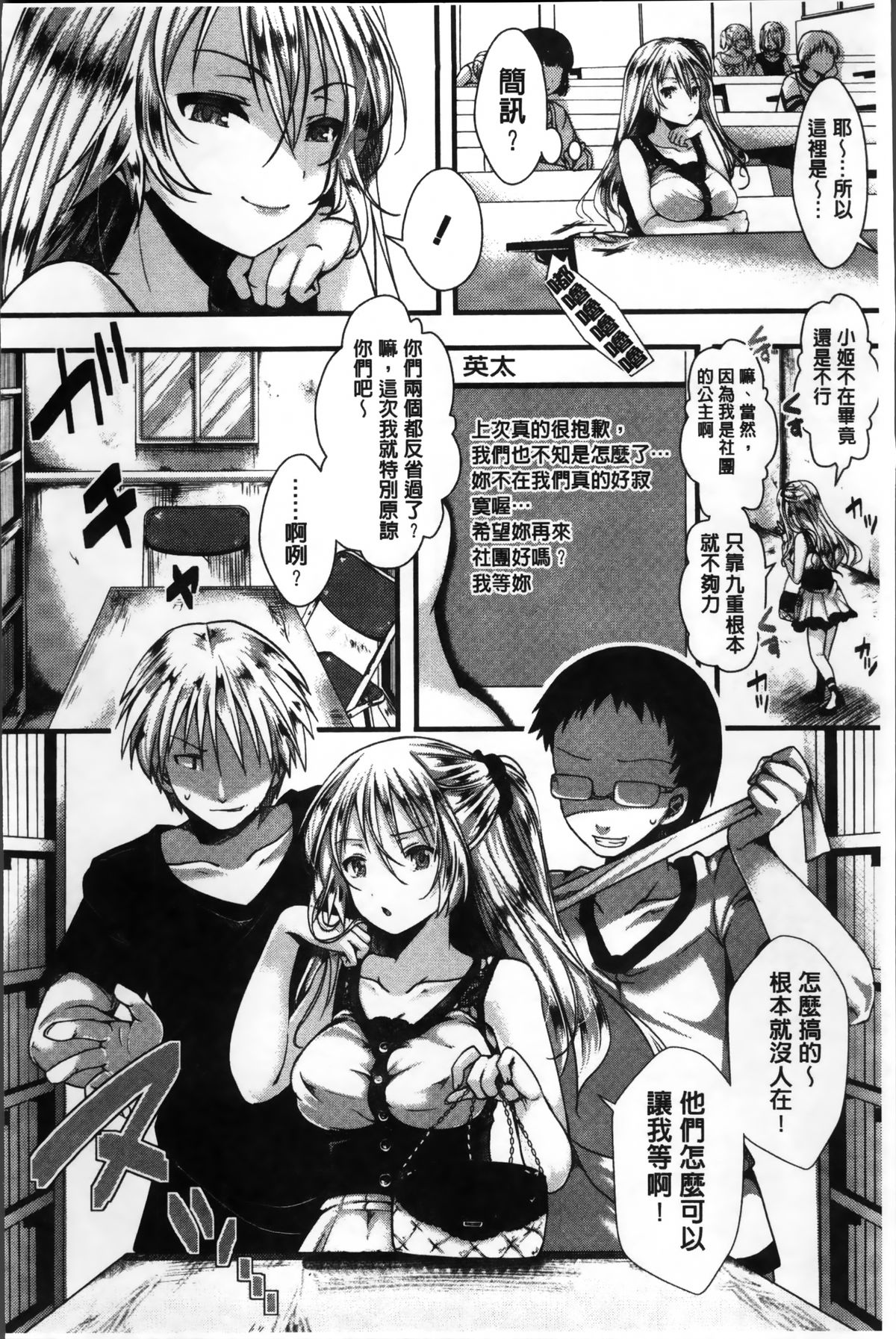 [hal] 卍姦獄～産まれてきてごめんなさい～ [中国翻訳]