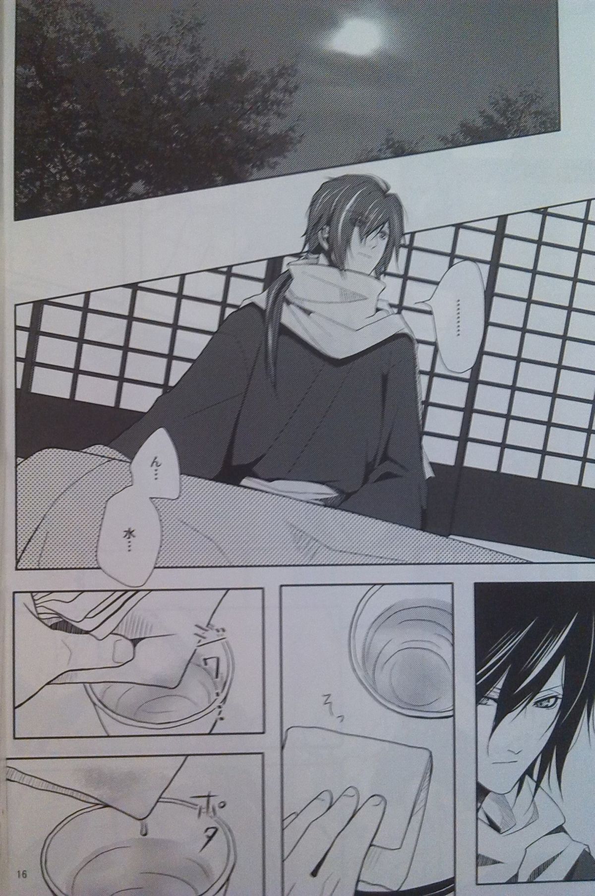 (みみけっと 21) [K.N.D. (唄)] 夜物語り (薄桜鬼)